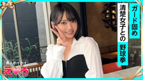 420ERK-110 Nagisa-chan (20) Amateur Bait, Erotic And Cute, Amateur, Beautiful Girl, Innocent, Beautiful Breasts, Slender, Petite, Cosplay, Amateur Filming, Documentary