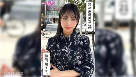 420HOI-399 Aman (21) Amateur Hoi Hoi Z, Amateur, Documentary, Gonzo, Beautiful Girl, Older Sister, Slender, Fair Skin, Squirting, Facial