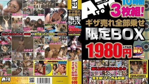 ATOM-123 Limited BOX with all Giza sales 10 hours Top 24 titles sold + Completely shot works recorded!