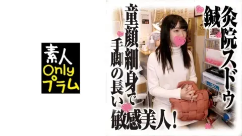 168SDS-036 168SDS-036 – Hanasan