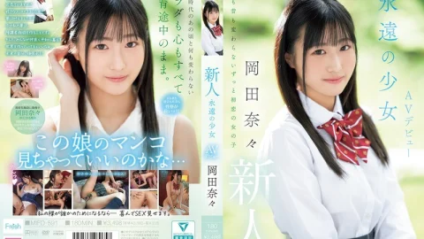 [UNCENSORED-LEAK] MIFD-591 Newcomer, Eternal Girl AV Debut, Nana Okada