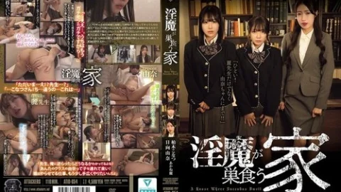 [UNCENSORED-LEAK] ATID-654 A House Infested With Succubi