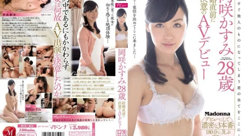 [UNCENSORED-LEAK] JUX-371 Kasumi Okazaki, 28 years old, decided to make her AV debut just before marriage