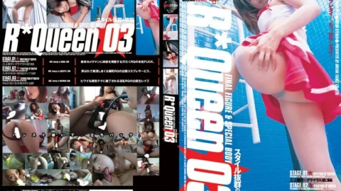 SWD-083 R-Queen 03 – Shoko Mikami