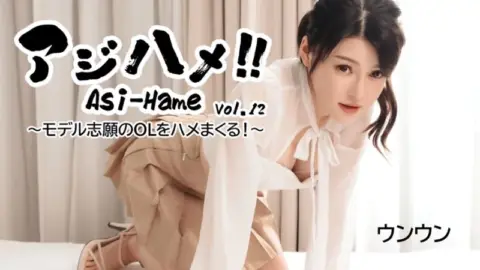 HEYZO-3531 HEYZO-3531 – Ajihame!! Vol.12 ~Fucking A Model-Wannabe Office Lady!~ – Ugh